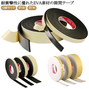 ԃe[v EVA ϏՌ X|W ԃe[v 10m hA ܕh~ hpbL he[v    ֗p܃e[v NbVe[v h h ԕ X|We[v fM g