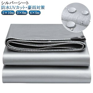 Vo[V[g  hV[g 2x10m 3x6m 4x5m O hJV[g UVV[g Ռlbg 䕗 QJ ΍ J悯I fMV[g Q΍  ؉ AیJo[ 悯 J悯 ۉ ϊ