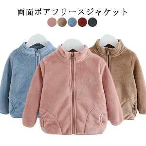 AE^[ AE^[ q LbY ʃ{At[X WPbg j̎q ̎q HD 80cm 90cm 100cm 110cm 120cm 130cm 