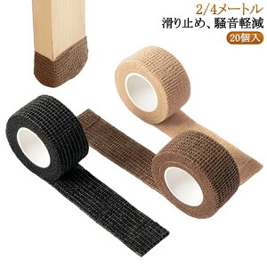 ֎qrJo[ 20 ֎qJo[ ֎q̋rJo[ 2/4[g @\ȃe[u `FAیe[v ֎q̑Jo[ ֎qLbv  prp h~  ~ y 