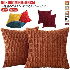 NbVJo[ 60×60cm 66×66cm ӂӂ  RR NbV Jo[ k ؍ R[fBC킢 NbV Jo[ w ` }`J[ zcJo[  