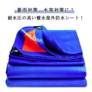 3m*10m Q΍ PEhV[g UVV[g hJI O Vo[V[g 4m*6m hV[g QJ J悯I J悯V[g  4m*6m Rh~  ϐ 䕗 ۉ  fM ϊ Jo[ ϋv