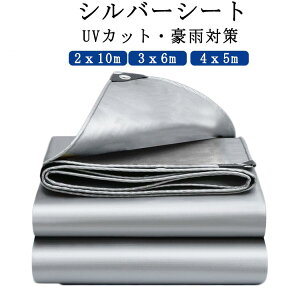 hV[g 2*10m 3*6m 4*5m Vo[V[g  O hJV[g UVV[g Ռlbg 䕗 QJ ΍ J悯I fMV[g Q΍  ؉ AیJo[ 悯 J悯 ۉ ϊ