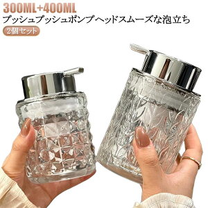 \[vfBXyT[ A fBXyT[ lߑւ{gA^Cv L݌v 蓮vbV 300ml+400ml2Zbg KX nh\[v Vv[ IV 킢 