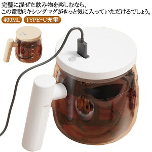 Zta}O ZtX^[O R[q[Jbv }OJbv ~LT[Jbv 400ML ~LVOJbv ha R[q[}O ~LVO}O E~NER[q[EW[X 