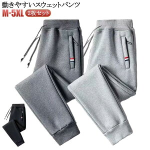 XEFbgpc Y WK[pc Xg[gpc W[Wpc 2Zbg W[W  Y{ EGXgS y Opc 傫TCY JWApc n X|[c