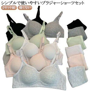 Vv n ㉺Zbg Vv Ci[ 2Zbgg uW[ V[cZbg w Z WjA Mtg  mC[ Zbg pbht  ɂȂ  킢 