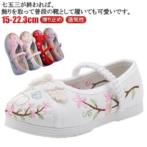 ̎q ܎O ̂ɗ qp  bh ɂȂ hJ ؂ sN LbY qp ₷  15 16 1.5 17 18 19 20 21 22cm 