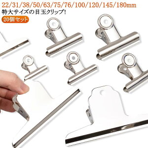  ڋʃNbv 120/145/180mm 20Zbg ڋʃNbv  Vo[ ڋʃNbv Nbv  [ ItBXpi pi pi Xe[Vi[ Ɩp LOi 蕨 Mtg 