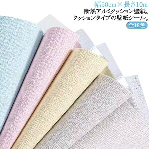 Jrh~ rO NbVV[g fM ̂t  ǎ Ih~ ی z 10m ǎV[ ǎ CNV[g 50cm C SV[g NbVV[g n \₷  ʃA