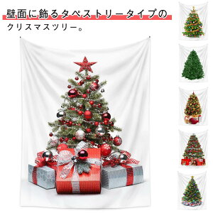 S20 NX}Xc[ ^yXg[ NX}X NX}X  ^yXg[ Ǌ| NX}XI[ig 100×150 75×150 K[h NX}Xc[ fR   傫 邾