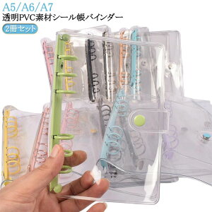 oC_[ NA  A7 A6 A5 V[ NAoC_[  DIY 6 XPW[  V[ 2Zbg PVCJo[ ~j蒠 RpNg蒠 Vv 킢 VXe蒠 