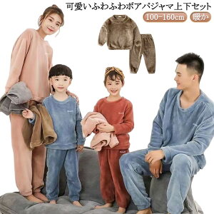 ㉺Zbg l  {At[X  100-160cm vI[o[ j̎q ӂӂ [EFA H~  LbY fB[X 140 110 g ̎q Y{ h pW}  120 130 