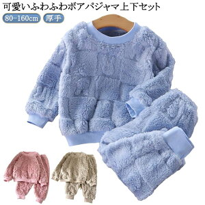 �L�b�Y �p�W���} �������� �㉺�Z�b�g ���[���E�G�A �Z�b�g�A�b�v ���� ���킢�� �t���[�X ���R���R ������ �H�~ �h�� �i�C�g�E�F�A �W���j�A ���̎q �j�̎q �q�ǂ� �q�� �Q�Ԓ� �������� ��