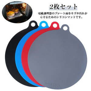 VR ~ 2Zbg IH}bg ƒp VR}bgfM}bg Lb`}bg IHNbLOq[^[ Jo[ 􂦂 ϔM ~ ی}bg R IHJo[ h~ łth