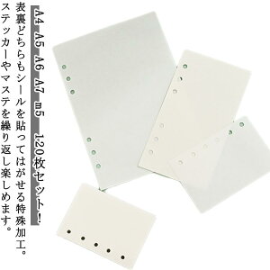  ʔ A4 A5 A6 120 V[䎆 V[ tB  V[䎆 6 oC_[蒠 6Ή ͂ V[ 䎆 XebJ[ }Xe䎆  [ tB V