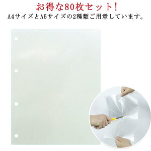 PETtB V[䎆 V[ 80Zbg 䎆  V[g Жʔ A5TCY   y t[NV[ Ntg A4TCY 