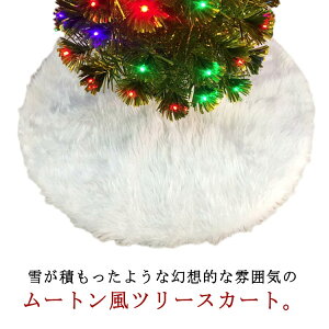 {[Abv NX}Xc[ tFCNt@[ yB 78cm [g ӂӂ c[XJ[g c[ NX}Xc[ ~` XJ[g 90cm 122cm I[ig B O 