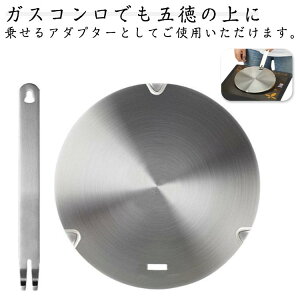 18cm IHEKXRp 24cm IHMv[g 20cm ΃v[g 22cm q[eBOv[g MgU yp R[q[hbv|bgp q[gR_N^[ q[eBOv[g IHq[eBO