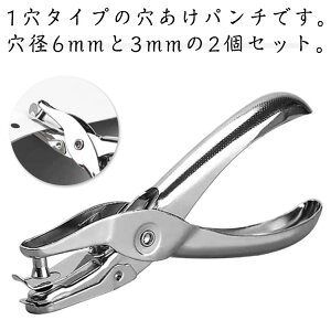 p` 2Zbg 1 p` a3mm vg P p` Ȃ nhp` [Y[t Ntgp`  t@CO 6mm ސ ی nhCh H N