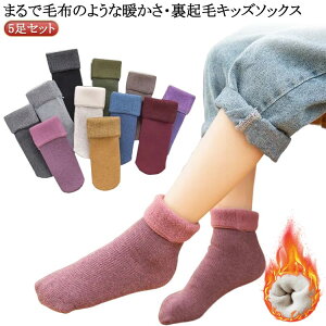 g C ̎q LbY H N[\bNX j̎q t 5Zbg ~ q \bNX  h΍  xr[   ӂӂ  WjA ʊw 