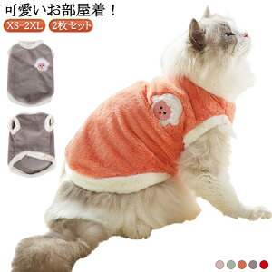 �L�� ������ �H�~�t �h�b�O�E�F�A �x�X�g �t�F�C�N�t�@�[ �L���b�g�E�F�A �y�b�g�� 2���Z�b�g ���� �^���N�g�b�v �_�炩�� �g���� �������� ���U�� �L�� ���� �y�b�g�E�F�A �H�~ �h���� ��