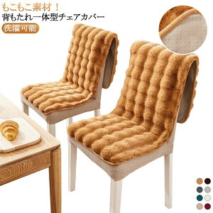 �`�F�A�J�o�[ �֎q�J�o�[ �������� �w������ �`�F�A�J�o�[ �f�X�N�`�F�A �_�C�j���O�`�F�A �J�o�[ �ӂ��� �}�C�N���t�@�C�o�[ �����ւ��J�o�[ �`�F�A�J�o�[ ���E�ȒP ����\ ���� ����