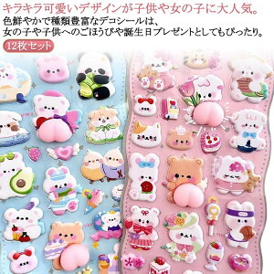 ������ՂɂՂɃV�[�� 12���Z�b�g �Ղ��Ղ��V�[�� ���K3D�V�[�� �����V�[�� �X�}�z�P�[�X���� ������ ���� �˂� ���J���V�[ �� ���ق��уV�[�� ���̃V�[�� �����p DIY�p �蒠 �X�e�b�J�[�f