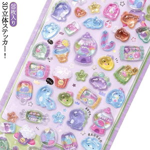 20Zbg JV[  3D ՂՂV[ ̃V[ p X}zP[X DIYp  蒠 XebJ[ LL fR Ղ V[ Ao qp fRV[ cp 3D