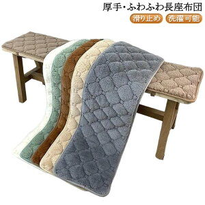 �����O�N�b�V���� ���� �x���`�V�[�g �\�t�@�[�p�b�h �����z�c �֎q�N�b�V���� ���� �ӂ�ӂ� ���r���O ������� �唻 ���� ����~�� �_�C�j���O�x���` ���֎q �x���`�p�N�b�V���� ��������