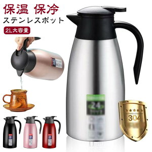  @r XeX|bg  2L ۗ ܂قт |bg 2000ml k ^fM  2bg e L X XeX |bg  ۉ ȃGl ߓd   