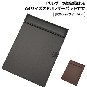 pbh A4 }OlbgoC_[ rWlX U[pbh t@C A4Ή yz_[ Nbvt@C PUU[ Nbvpbh ^ A4tH_[ ~ t@C _񏑃TC