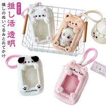 楽天市場】ガチャ 推しぬいの通販