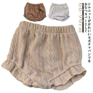 80cm ނJo[ xr[ J{`pc uE zCg x[W ̎q 66cm xr[ u}pc 90cm j̎q 73cm Ԃ xr[ {gX