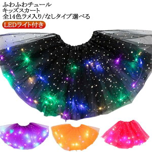 čՂ  ߑ LEDCgt XJ[g Ղ LbY `[XJ[g NX}X  p[eB[  RXv q `` pjG nEB ̎q ԉΑ qh~ hX