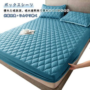 {bNXV[c ڐG⊴ ~pbȟ^ Ђ 150×200cm pbȟ^{bNXV[c ėp NC[TCY xbhpbȟ^ xbhJo[ 180×200cm }bgXJo[ Ђ{b