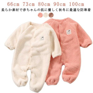 p[X  N H~ xr[ ̎q j̎q Jo[I[ LbY  h g q V Ԃ   66 73 80 90 100cm qǂ [EFA  pW