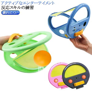 �s���|���L���b�`���[ �r�[�`�����Q�[�� �����Q�[���������� �g�X�A���h�L���b�`�{�[���Z�b�g �r�[�`�Ŋy���� �X�g���X���� �G�N�T�T�C�Y �����X�L���̗��K �e�q�X�|�[�c �A�E�g�h�A�J�[