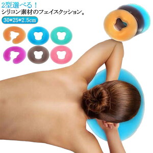 VRWFNbV }N ی^ U^ VRWF }bT[W  Ԃ ԂQ Q ̖ GXep {pp tFCX  }bT[W GXe 