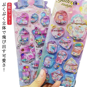 6Zbg VJVJV[ fR[VV[ ՂՂ V[ V[ EH[^[V[ 3DV[ ̃V[ ՂV[ Iȕ 蒠p DIY I 킢 