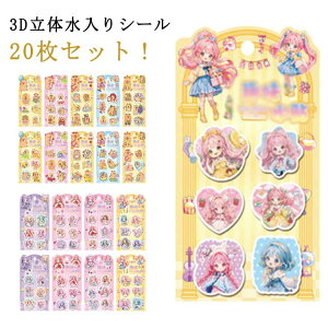 �E�H�[�^�[�V�[�� �Ղ�����V�[�� �Ղ��Ղ��V�[�� 20���� 3D ���̃V�[�� �V�[���� ���� �V�[�� ���J���V�[�� �����p DIY�p ���̎q ���w�� �m�[�g �蒠 �X�e�b�J�[�f�R ���� 3D�X�e�b�J�[ �m