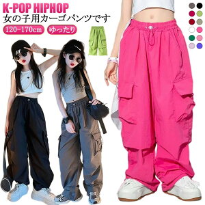 �������� �L�b�Y �J�[�S�p���c �q���� ���̎q �j�̎q �����O�p���c �E�G�X�g�S�� ���C�h�p���c �_���X �ߑ� �{�g���X �_���X�E�F�A ���K�� �q�ǂ� �W���j�A �q�b�v�z�b�v �X�g���[�g k-pop hiph