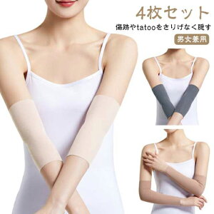 4Zbg ʋC A[Jo[ BT|[^[ ̘rT|[^[  F Xgb` ̘rJo[ 4Zbg tatoo Ղ ^gD[B ubN FT|[^[ 񂩂 