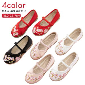  ܎O q 5 _炩 ₷ qC ؂ tbgV[Y ̂ ԕ h? ǎC 3 7 753 a ɍC LbY ̎q  킢 ɂȂ C s