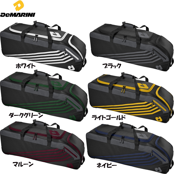 送料無料 【USA物】ディマリニ 野球 バック ローラー付きバック Momentum Wheeled Bag 大収納 バット4本収納 Demarini  | e-ShopSmart