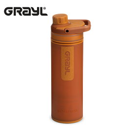 グレイル GRAYL ウルトラプレス ピュリファイヤー 浄水ボトル 浄水器 500ml (16.9oz) オレンジ アウトドア 海外旅行 給水 水 水筒 登山 ハイキング