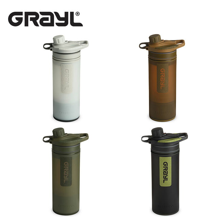 楽天市場】グレイル GRAYL ジオプレス ピュリファイヤー 浄水ボトル 