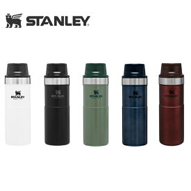 【20%割引！スーパーセール】 スタンレー STANLEY タンブラー ボトル 約 470ml 水筒 10-06439 クラシックシリーズ 保温 保冷 おしゃれ ステンレス アウトドア レジャー キャンプ