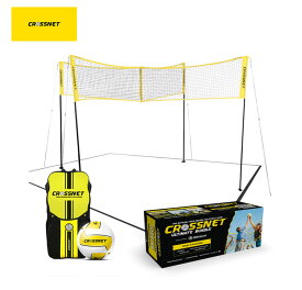 クロスネット CROSSNET アルティメイトバンドル バレーボールネット 4分割 ビーチバレー バレーボール アウトドア 海 公園 ビーチ 夏 スポーツ レクリエーション