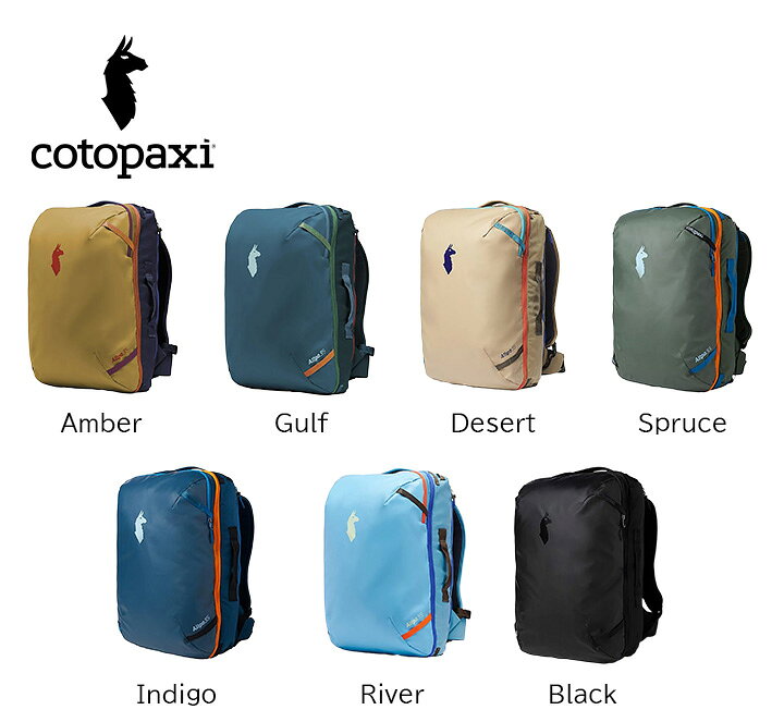 楽天市場】Cotopaxi コトパクシ Allpa 35L Travel Pack オールパ35L 